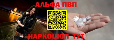 винт Камышлов