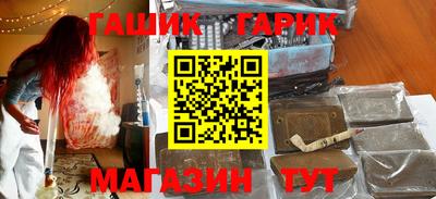 эйфоретик Канаш