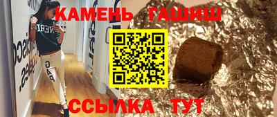 таблы Кандалакша
