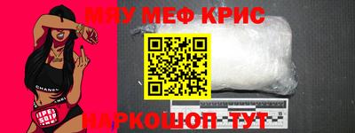таблы Кандалакша