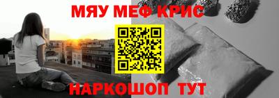 таблы Кандалакша
