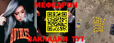 таблы Кандалакша