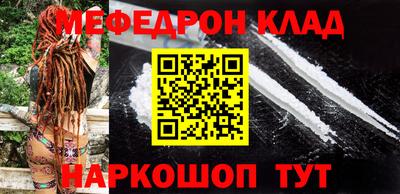 таблы Кандалакша