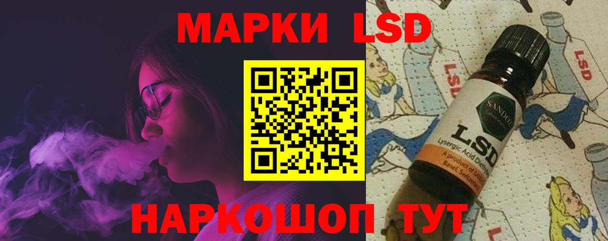Лосино-Петровский  ЛСД экстази кислота  Вход с VPN 
