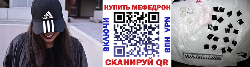 МЕФ VHQ  Лосино-Петровский 