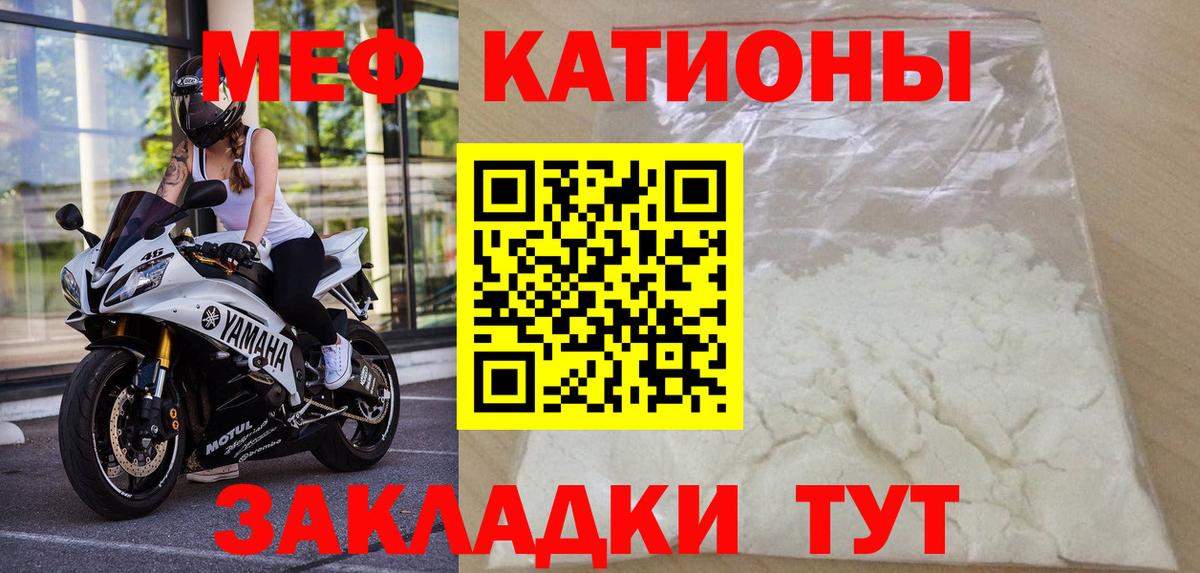 Мефедрон  Вход с VPN  Лосино-Петровский  Мефедрон mephedrone  Мефедрон кристаллы 