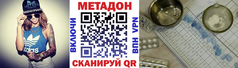 МЕТАДОН мёд hydra Лосино-Петровский