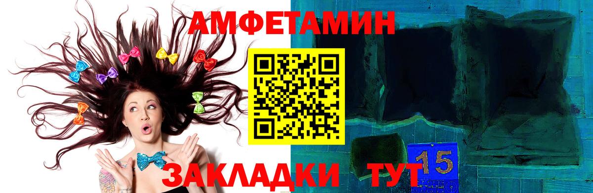 Лосино-Петровский  Первитин Methamphetamine  Вход с VPN 