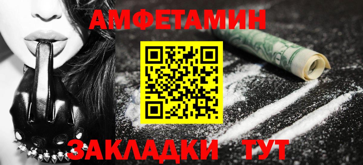 МЕТАМФЕТАМИН мет Лосино-Петровский