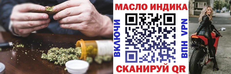 хочу наркоту Лосино-Петровский ТГК вейп с тгк