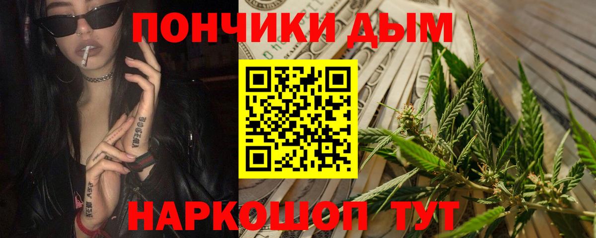 Лосино-Петровский  Бошки Шишки индика  Вход с VPN  Шишки марихуана планчик 